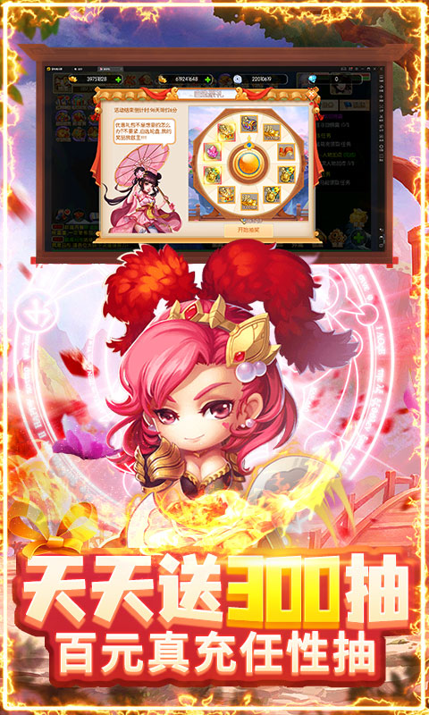 三国志名将传(送10000真充)