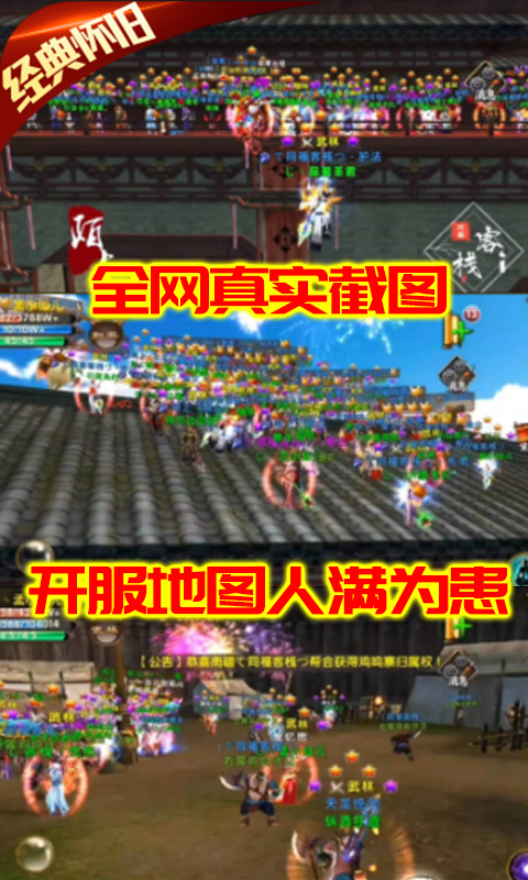 卧虎藏龙-满级万抽版