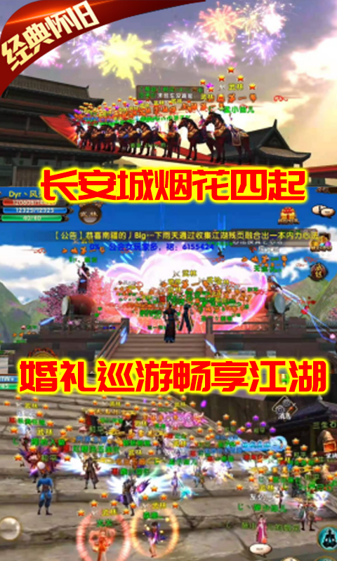 卧虎藏龙-满级万抽版