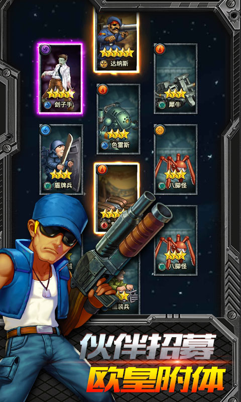 合金弹头集结(送10000真充)