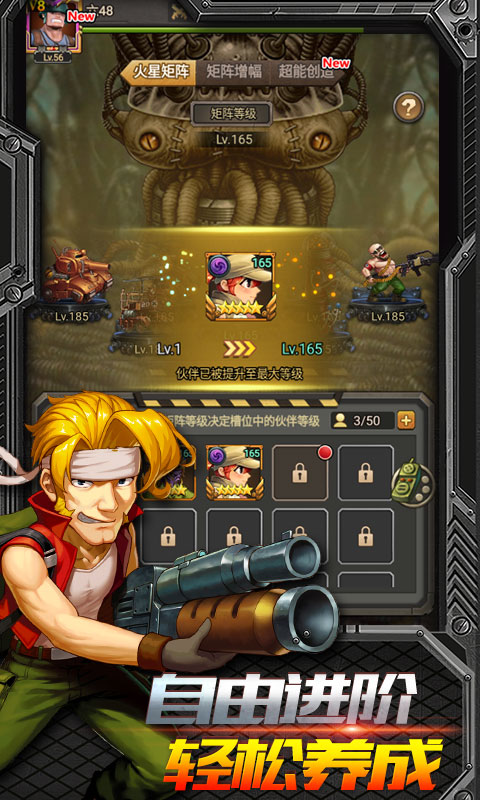 合金弹头集结(送10000真充)