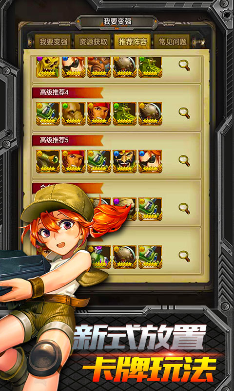 合金弹头集结(送10000真充)