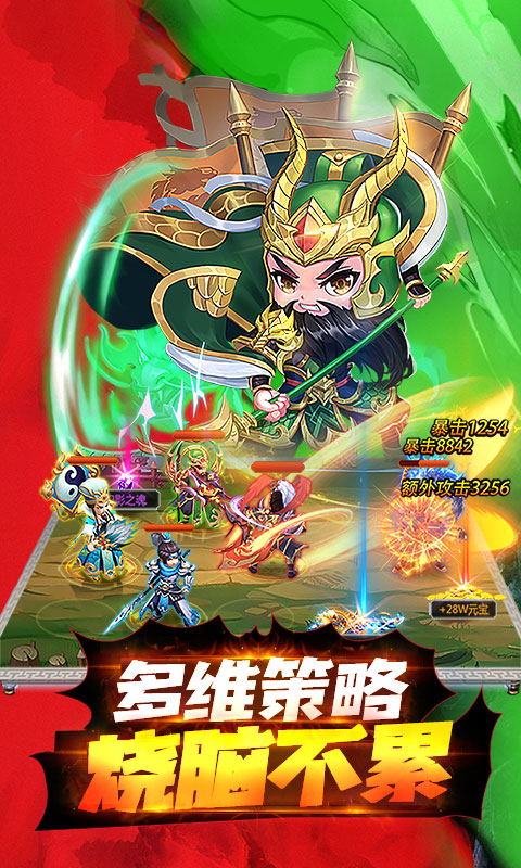 龙魂创世（万元真充版）