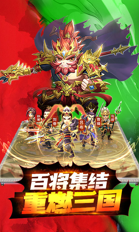 龙魂创世（万元真充版）