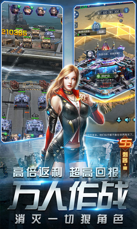 迷你装甲-送V无限资源版