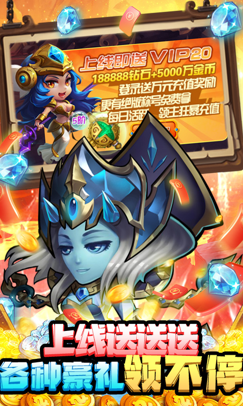 啪啪游侠（0氪送真充）