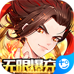 龙之歌(无限爆充值)