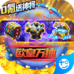 圣物英雄-无门槛万抽