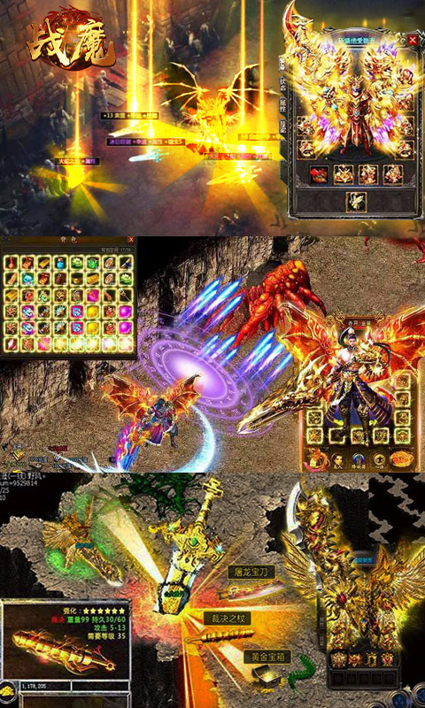 戰(zhàn)魔-GM打?qū)殶o限充