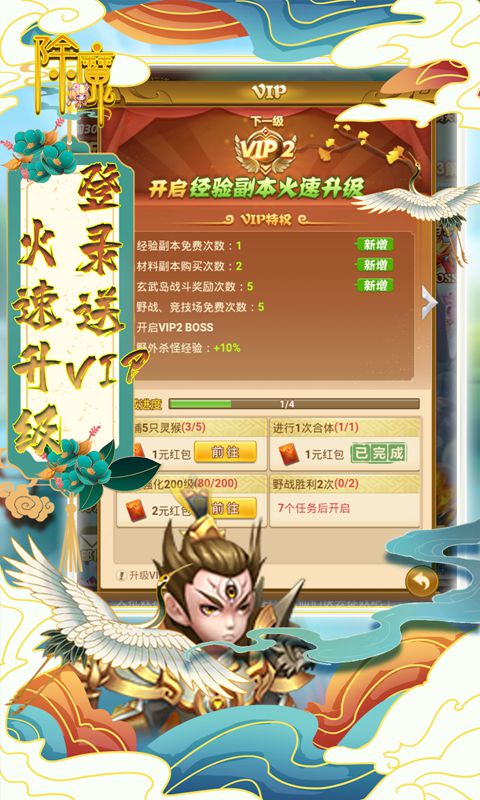 除魔（超爽福利）
