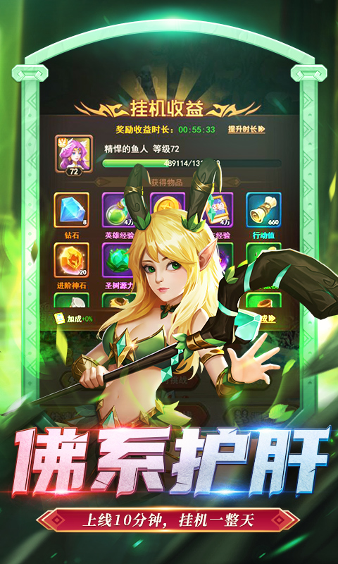 u6697u591cu5175u56e2uff08u9b54u73a9u7248uff09