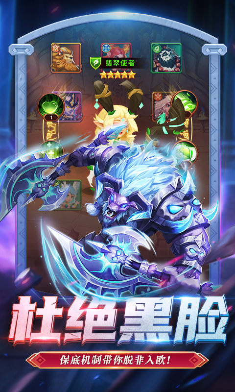 u6697u591cu5175u56e2uff08u9b54u73a9u7248uff09