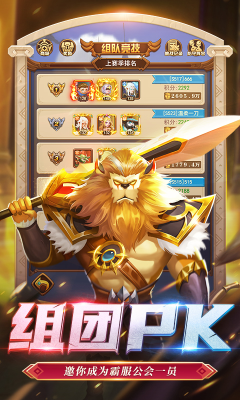 u6697u591cu5175u56e2uff08u9b54u73a9u7248uff09