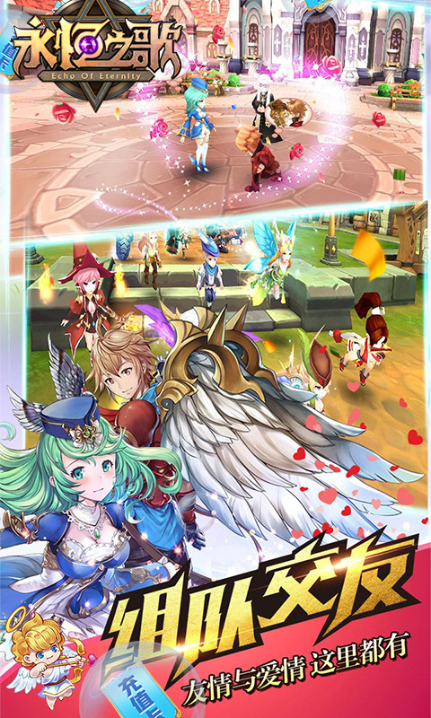 永恒之歌（加速特权版）