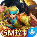 真江湖HD(GM管理玩法)