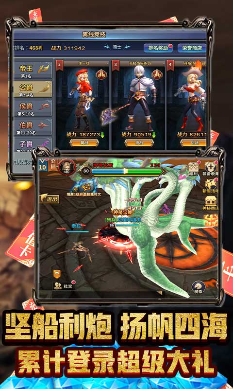 米亚大陆（GM百万真充）