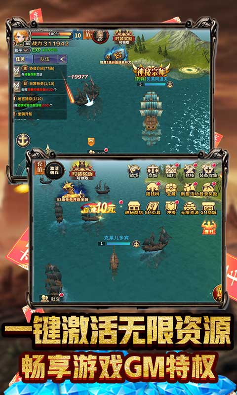 米亚大陆（GM百万真充）