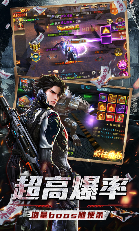 文明曙光-送GM两万充