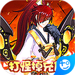 恋三国(无限版)