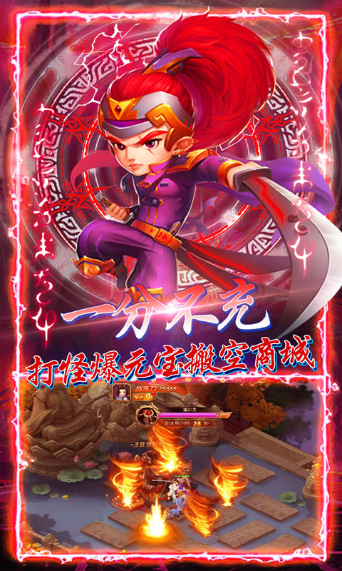 思美人（送无门槛真充）