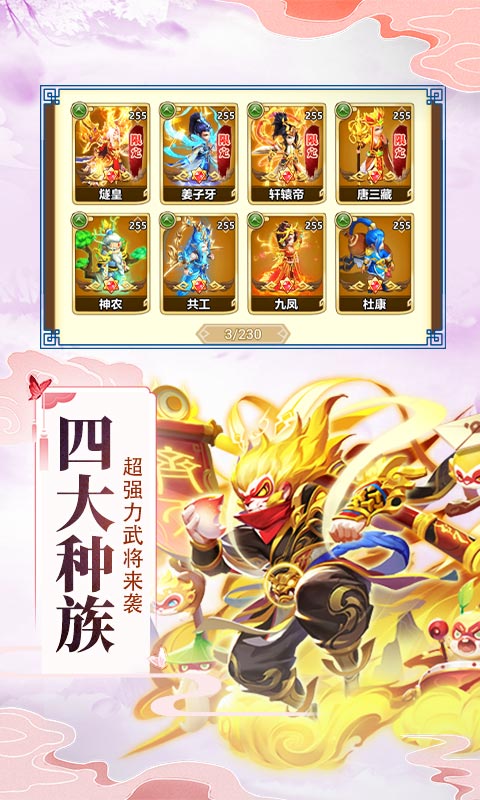 果果联萌（百抽万充版）