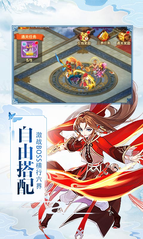 果果联萌（百抽万充版）