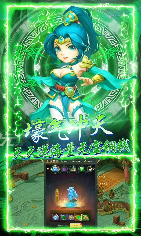 思美人（送无门槛真充）