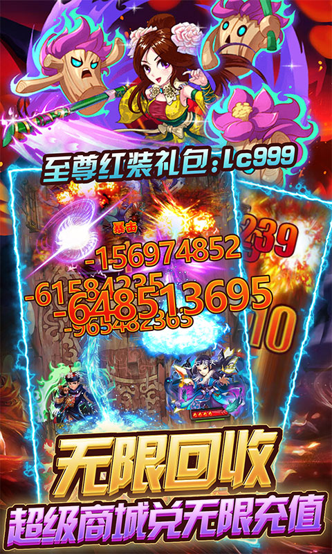 乱石迷阵（GM免费买）