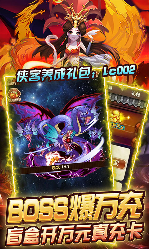 乱石迷阵（GM免费买）