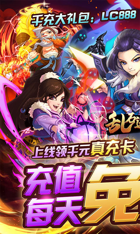 乱石迷阵（GM免费买）