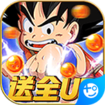 前进吧悟空(送全UR满V)