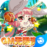 萌蛇联盟(GM无限资源)