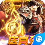 暗魔领主(GM特权版)