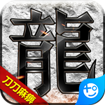 釜底抽薪(无限换货币)