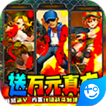 合金弹头集结(送万充GM版)