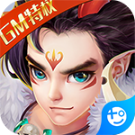 仙语奇缘(送GM特权)