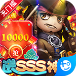 加勒比海盗启航-送10000真充