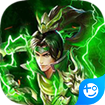 三国战天下(送GM3特权)