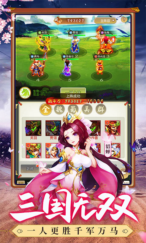 龙魂创世(送GM万元充)