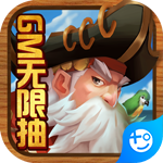 超兽武装(GM无限抽)