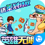 漫斗纪元-策划无限抽