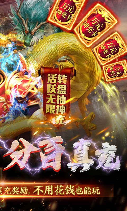 我们的沙城（打怪爆万充）