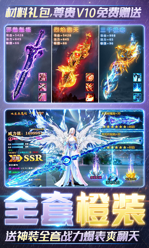 云墨剑舞（天天送648）