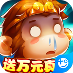 大话诛仙(送万元真充)