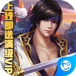 玄机(上线送顶级豪礼)