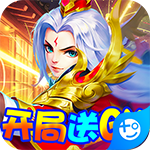 大国战(送GM1W真充)