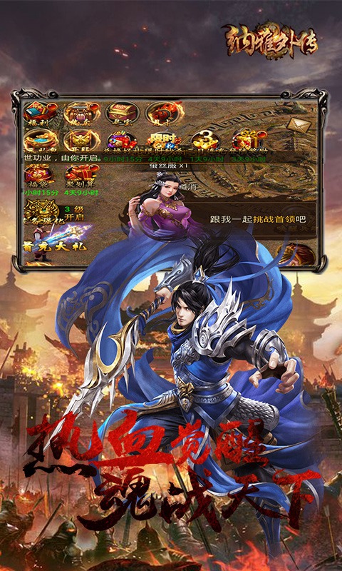 纳雅外传（买断版）