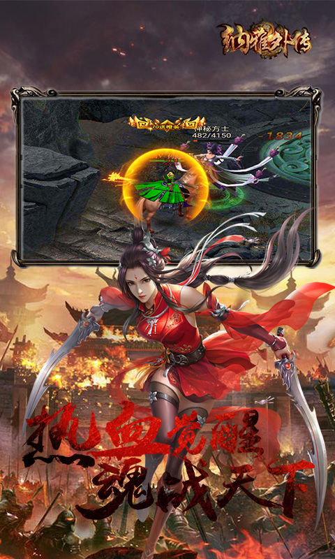 纳雅外传（买断版）