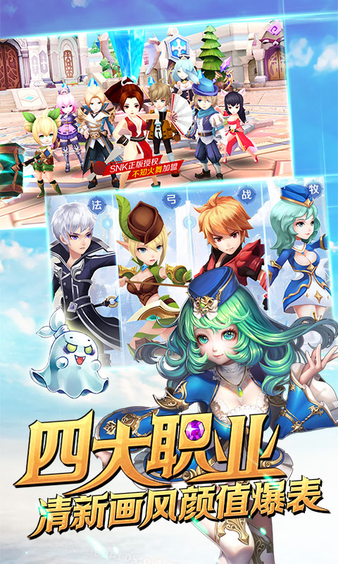 永恒之歌（满V加速特权）