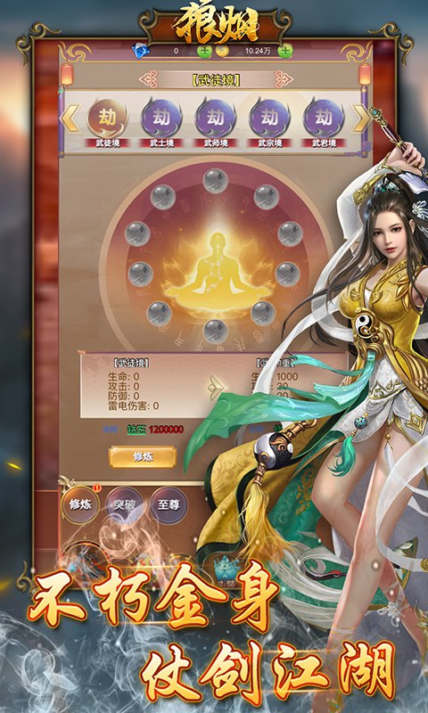 狼烟-Online（GM版本）